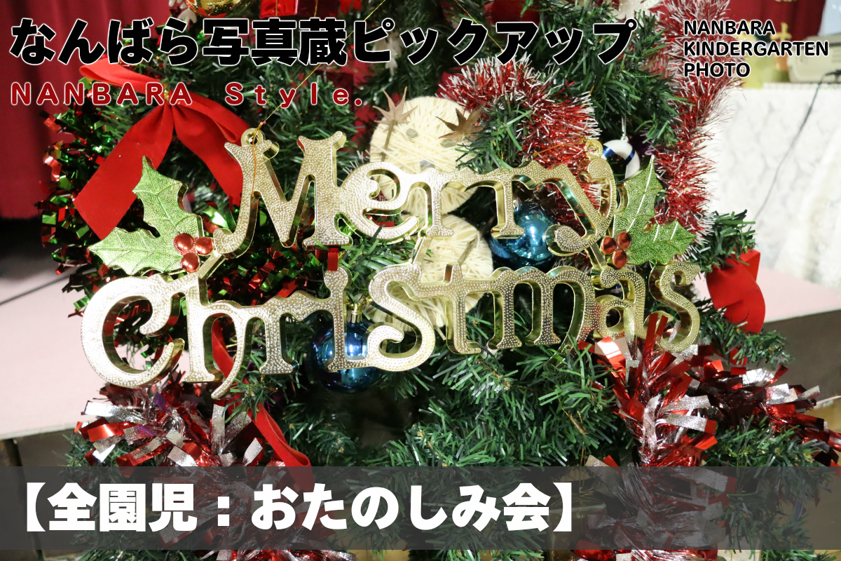 2022-12-13-写真蔵ピックアップ